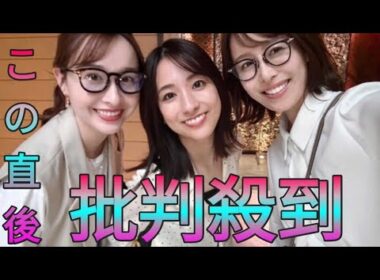 TBS・宇賀神メグアナ「お誕生日おめでとう～」　同期“美人”女子アナ3S！「空前絶後の美女世代」の声 Sk king