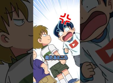 人に向かってロケット花火をする子どもたちの末路 #Plottアニメ