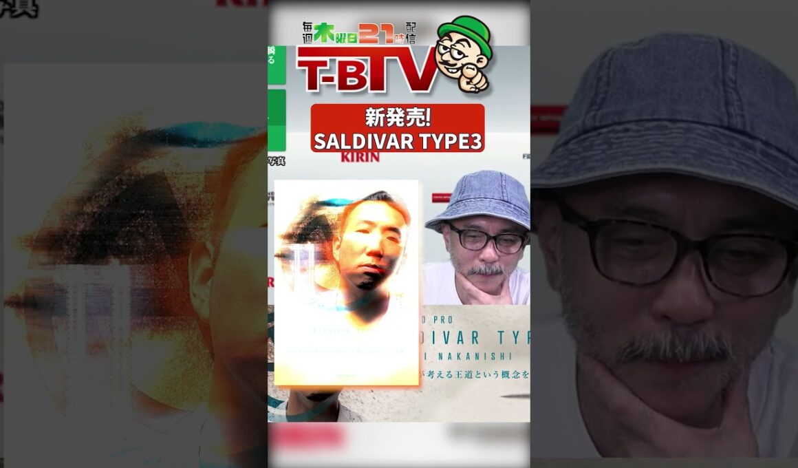 【中西永吉】SALDIVAR TYPE3が登場！【月刊エイキチョップ切り抜き】 #ダーツ #saldival #中西永吉