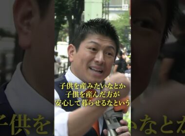 参政党･神谷代表「高齢の女性は子ども産めない」公示第一声で言及