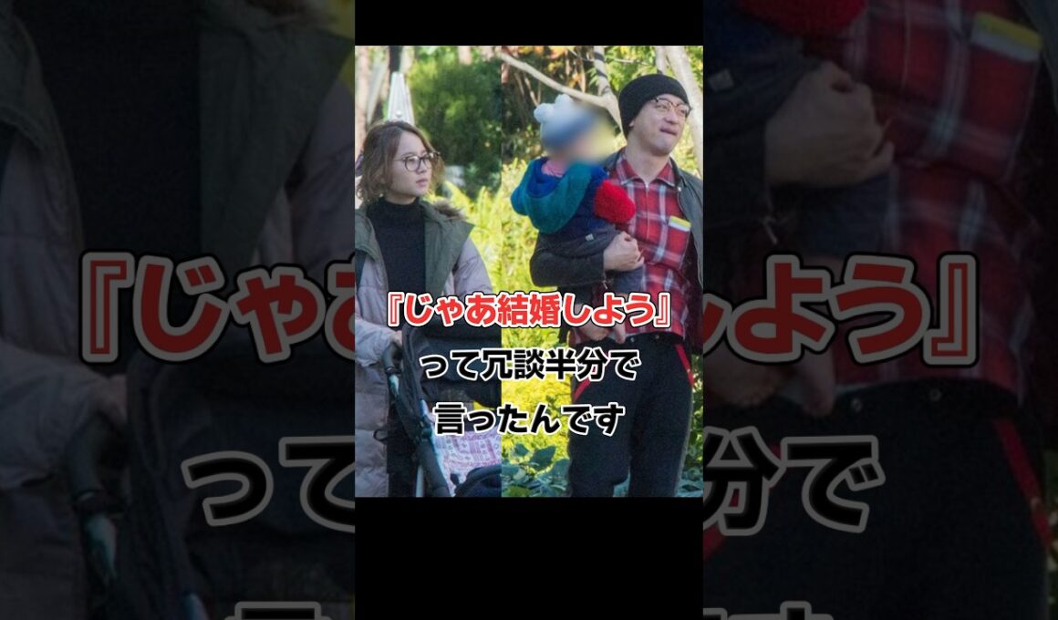 山本耕史､堀北真希を諦めずにいとめた方法!!#shorts#芸能人