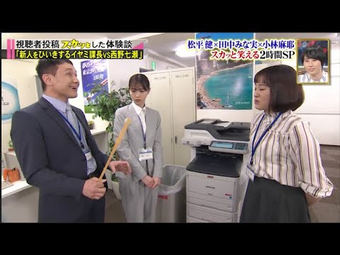 【スカッとジャパン】田中みな実「歯科衛生士ウラオモテ女」