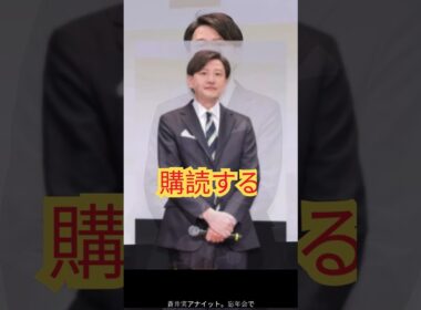 青井実アナ「俺、付き合ってた」発言が物議