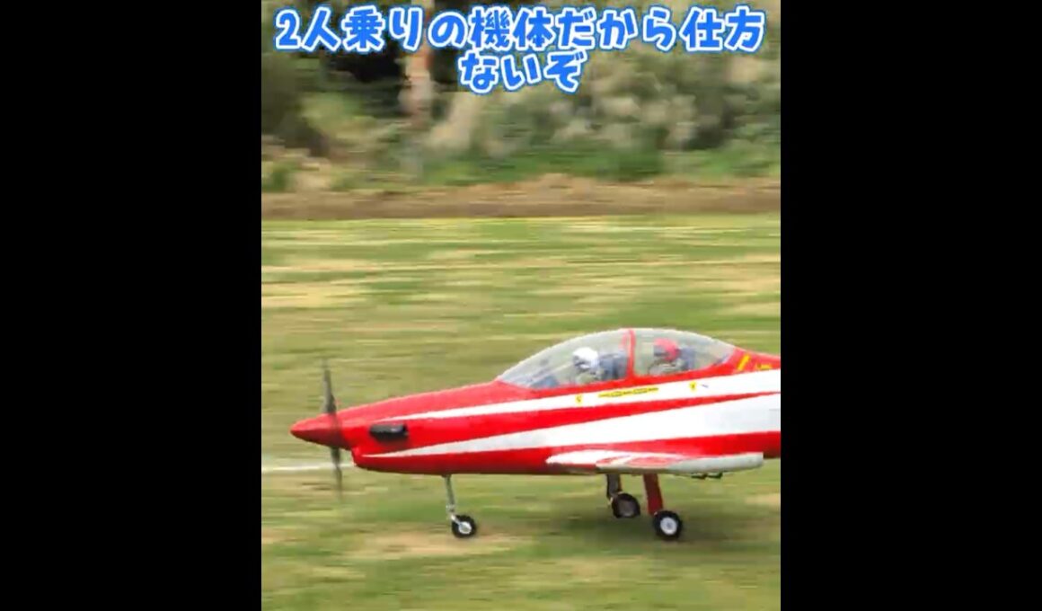 墜落するピラタス PC-21 #ラジコン飛行機