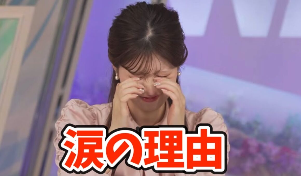 お天気お姉さんの涙の理由は？【小林李衣奈】クライマックスシリーズ