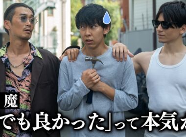 通り魔が言う「誰でも良かった」は「誰でも良くない」件【コント】