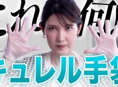 【革命アイテム】キュレルが超納得のとんでもない商品出してきた。