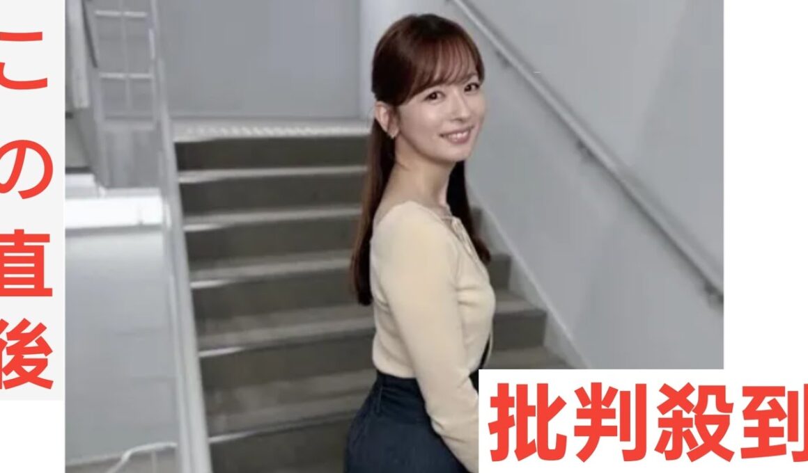 「立ち姿が見返り美人」皆藤愛子アナの秋っぽコーデ！「可愛くて綺麗で素敵」「最強」「やばい」