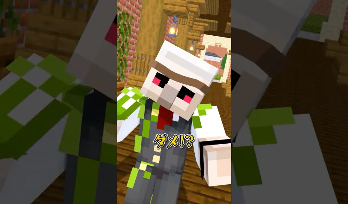 いざ！という時使ってね #shorts #マイクラ