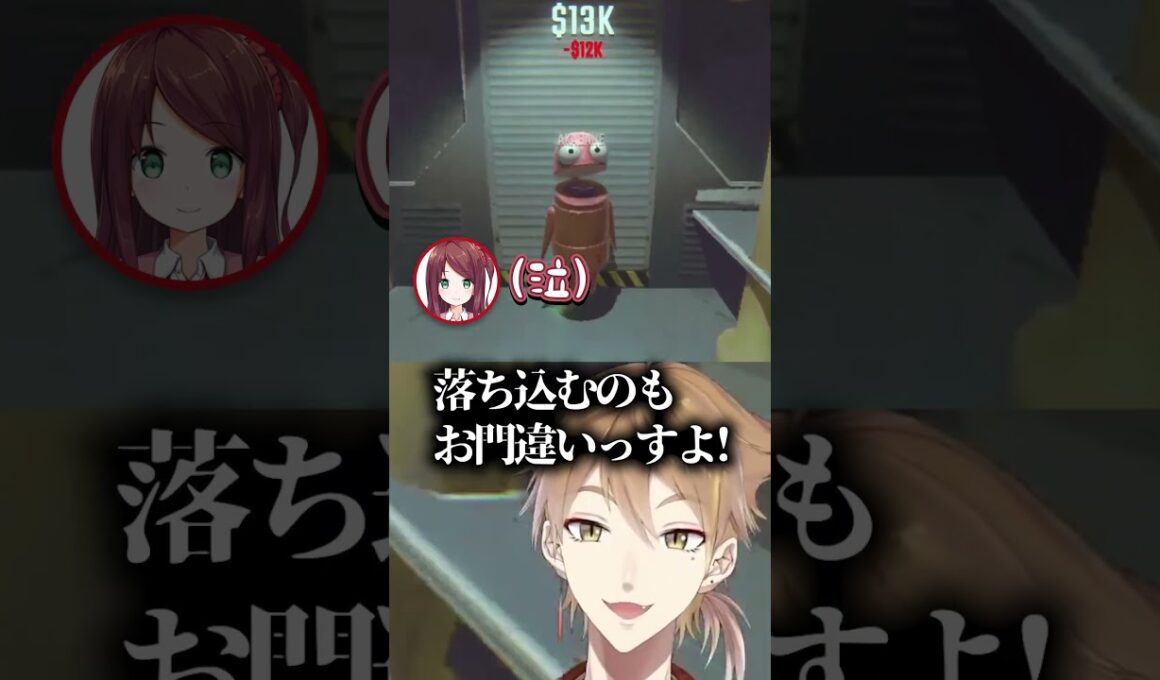 【オカ研】R.E.P.Oで伏見ガクに追い打ちされる赤羽葉子