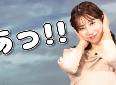 【#魚住茉由】大事なものを忘れてきてしまった茉由ちゃん【#ウェザーニュース LiVE 切り抜き】