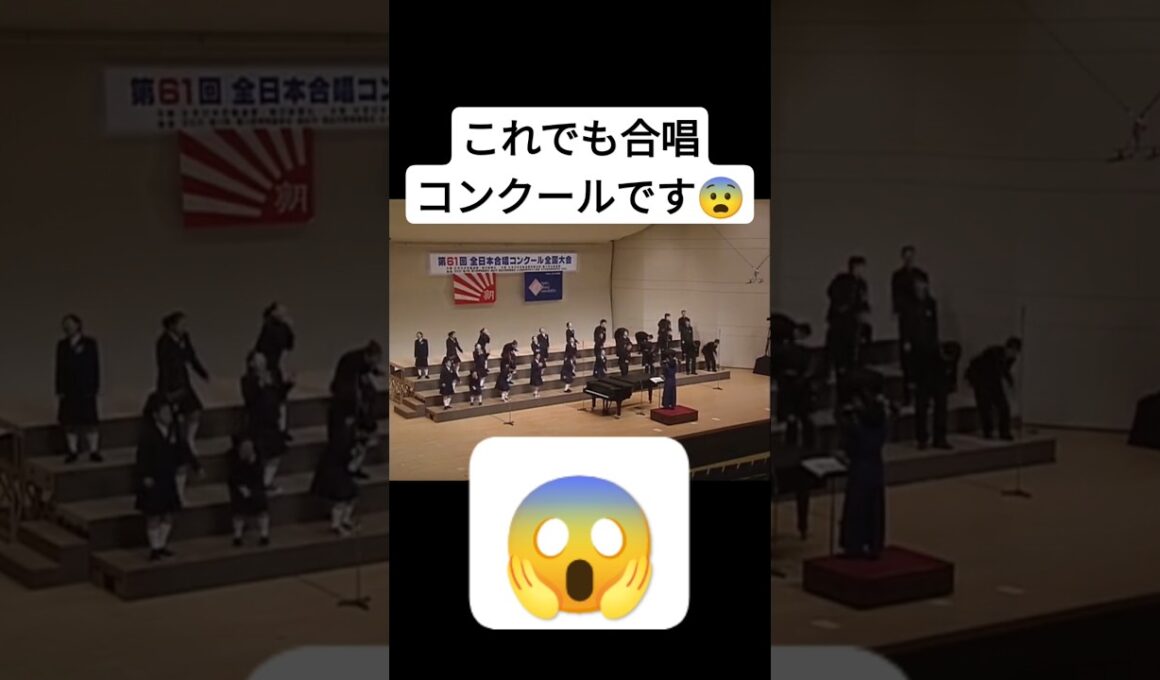 怖すぎる合唱コンクール