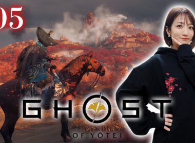 #05【Ghost of Yōtei】斎藤兄弟と狐の調査のため我々は蝦夷の奥地へと向かった…【 ネタバレ注意 /ゴーストオブヨウテイ】