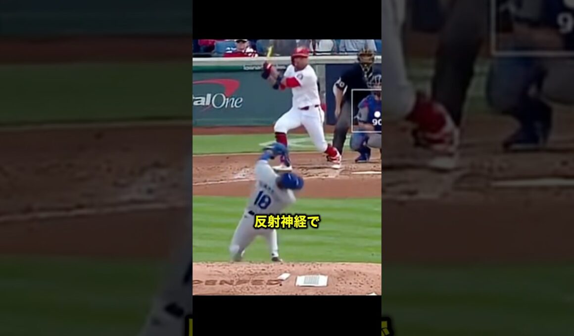 山本由伸のフィールディングがヤバすぎる!! #野球 #メジャーリーグ