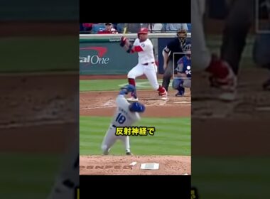 山本由伸のフィールディングがヤバすぎる!! #野球 #メジャーリーグ