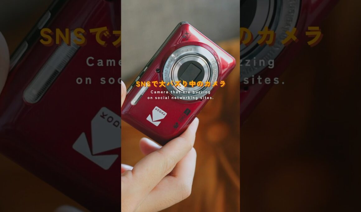 SNSで大人気のカメラ、これ1万円台で買えるのヤバすぎ KODAK FZ55 #kodak #fz55 #コンデジ