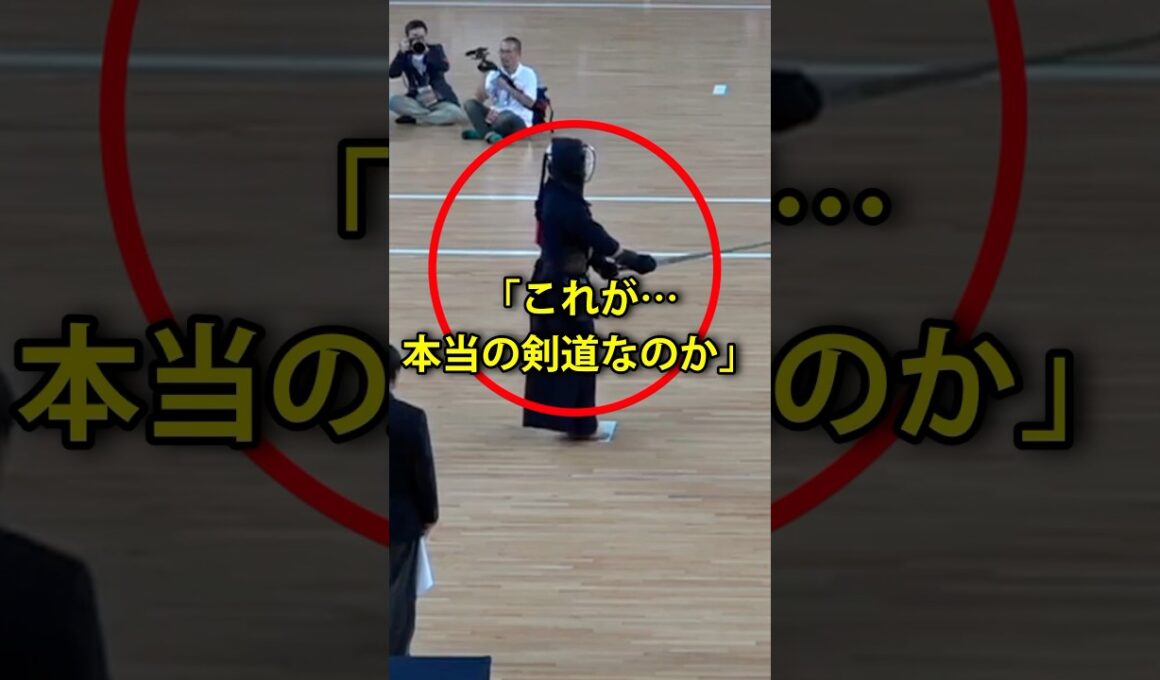 ㊗️250万再生！「これは剣道じゃない」韓国戦で日本の戦い方が世界で話題に #海外の反応 #shorts