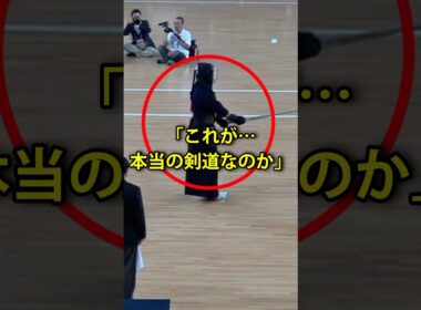 ㊗️250万再生！「これは剣道じゃない」韓国戦で日本の戦い方が世界で話題に #海外の反応 #shorts