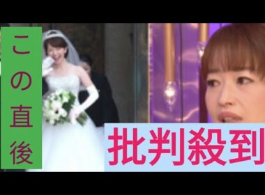 元テレ東アナ・松丸友紀、競輪選手である夫の事故で「夫婦の危機みたいになってしまった」
