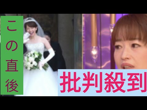 元テレ東アナ・松丸友紀、競輪選手である夫の事故で「夫婦の危機みたいになってしまった」