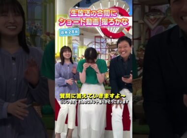 【8月質問返し】どんどん質問に答えます♪ #アナウンサー #虎谷アナ #佐藤アナ #立田アナ #生放送 #すまたん  #ytv #読売テレビ #ライブ  #安室奈美恵 #鈴木愛理 #矢井田瞳 #星野源