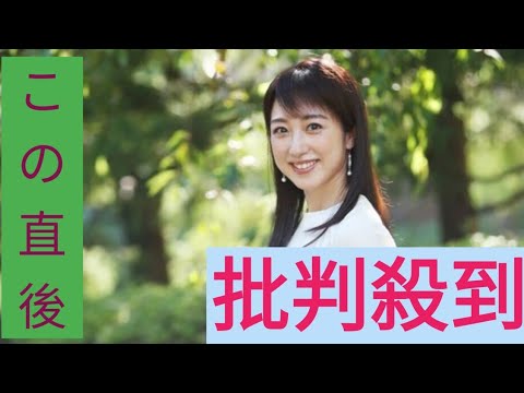 川田裕美　夫のイラッとした一言　「いっつも思う。何でそれ言っちゃうんやろ?って」