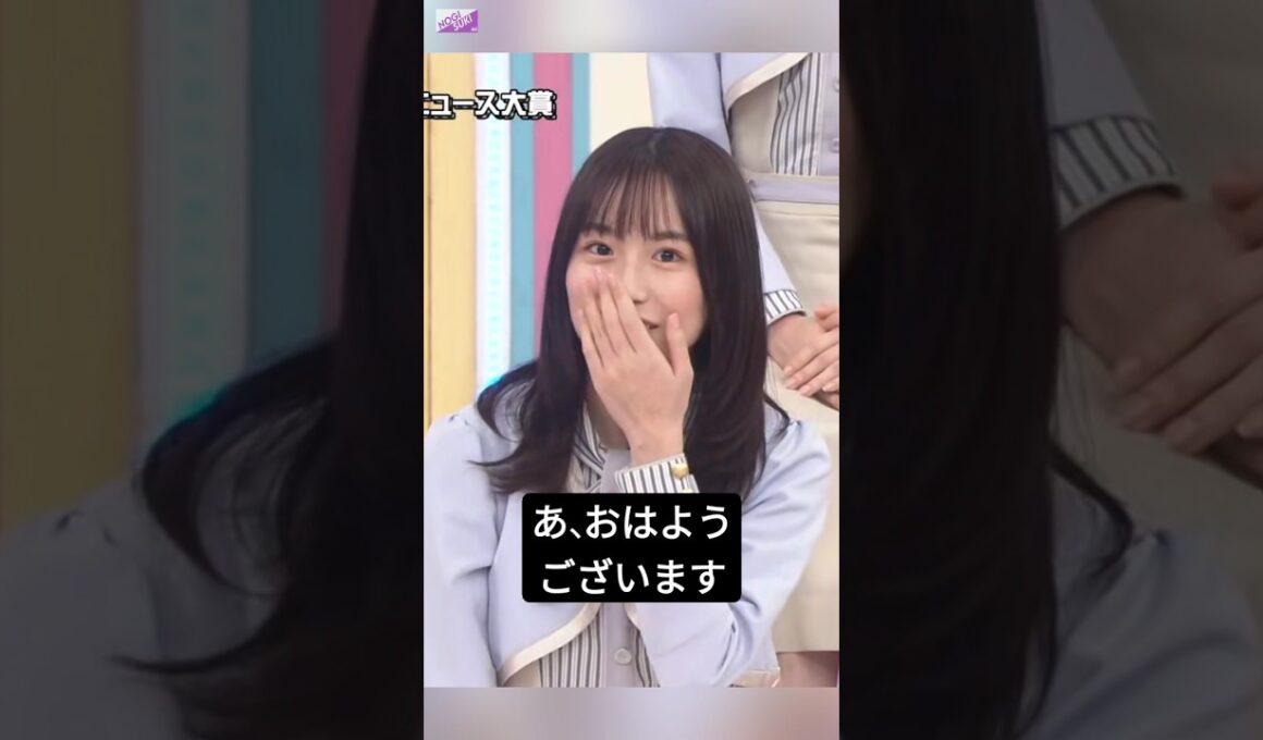 掛橋にナメられてるのか... [ 掛橋沙耶香 ] #乃木坂46 #nogizaka46