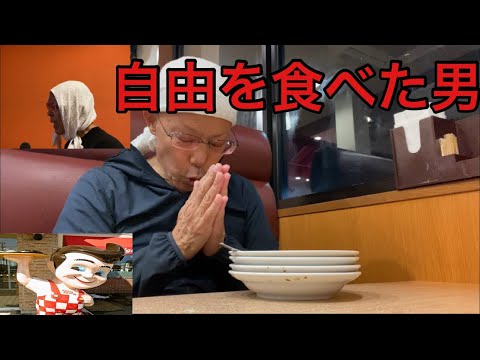 【柴犬飼い主55歳】【検証】コーヒーゼリ4皿で尾崎は見えてくるのか？
