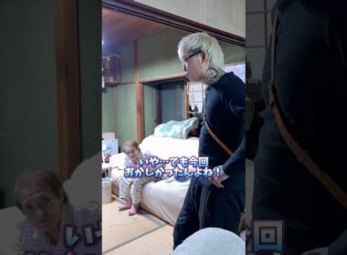 【久々の再会】扁桃腺きつかった…#中西家の日常 #日常 #家族#扁桃腺#YouTube#shorts