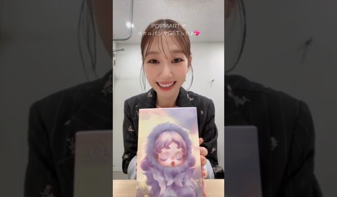 元AKB48 柏木由紀☃️POPMARTに行ったので開封👾 #開封動画 #POPMART #skullpandapopmart