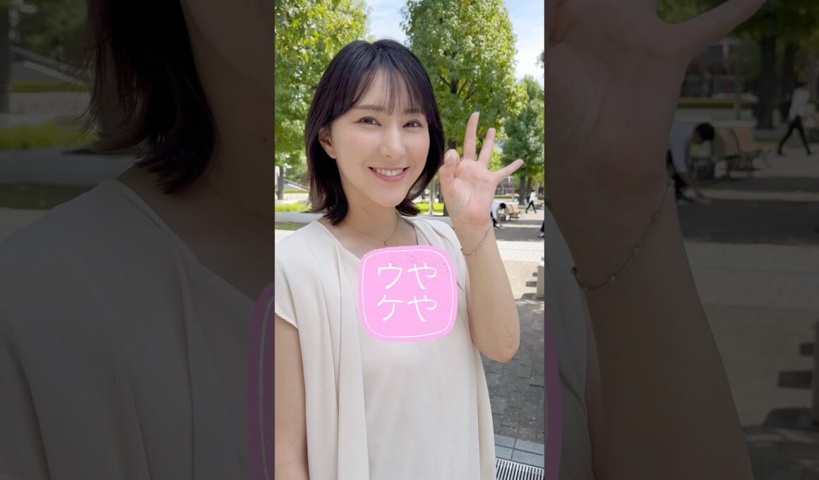 【ややウケ天気予報】洗濯物の色あせしやすい色 #通勤タイパ #白井ゆかり #豆知識