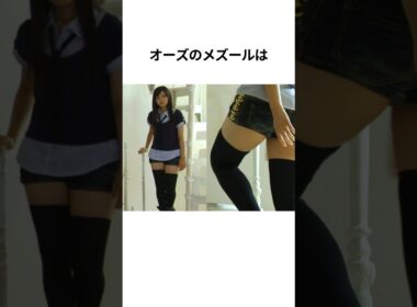 50秒で分かるオーズの雑学その5【仮面ライダー】 #仮面ライダー #short
