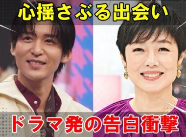 53歳の人気アナウンサー有働由美子がSnow Man目黒蓮への熱烈な推し活を赤裸々告白！ドラマ『silent』で心を奪われた衝撃体験と初対面の胸打つ秘話を語る | トレンドエンタメ日本