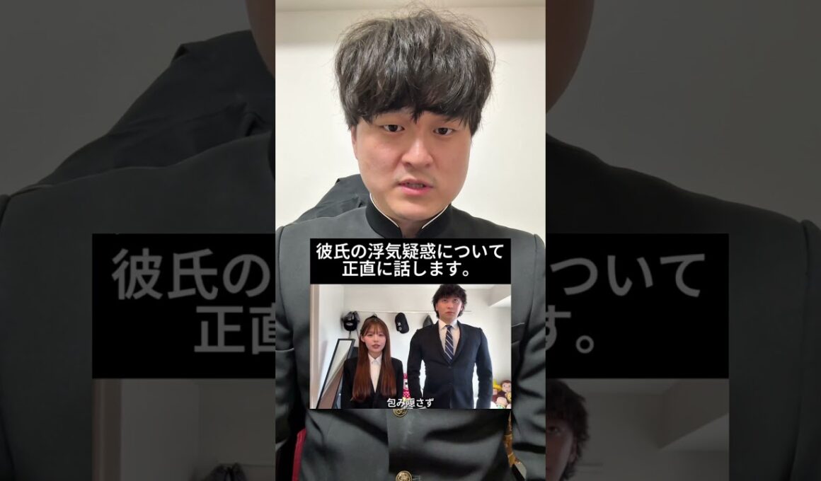 つーさんとゆっぴ浮気疑惑で謝罪 #shorts