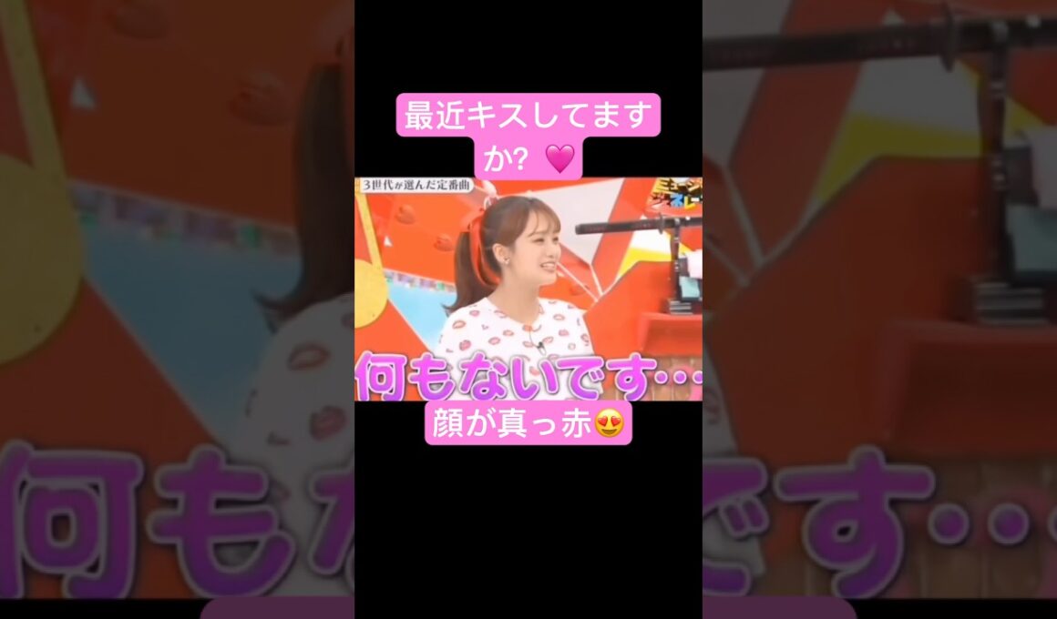 井上清華アナ。　#ショート #お笑い #井上清華　#女子アナ #可愛い #カワイイ