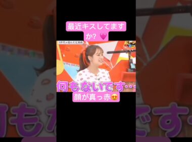 井上清華アナ。　#ショート #お笑い #井上清華　#女子アナ #可愛い #カワイイ