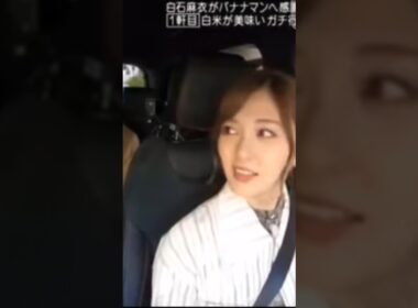 まいやんが大爆笑🤣😂日村さんさすが👏　　　　　　 #乃木坂46 #shorts