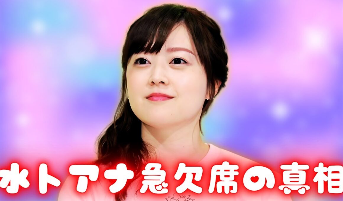 水卜麻美アナ「ZIP!」欠席理由は？風間俊介が生放送で説明【最新情報】