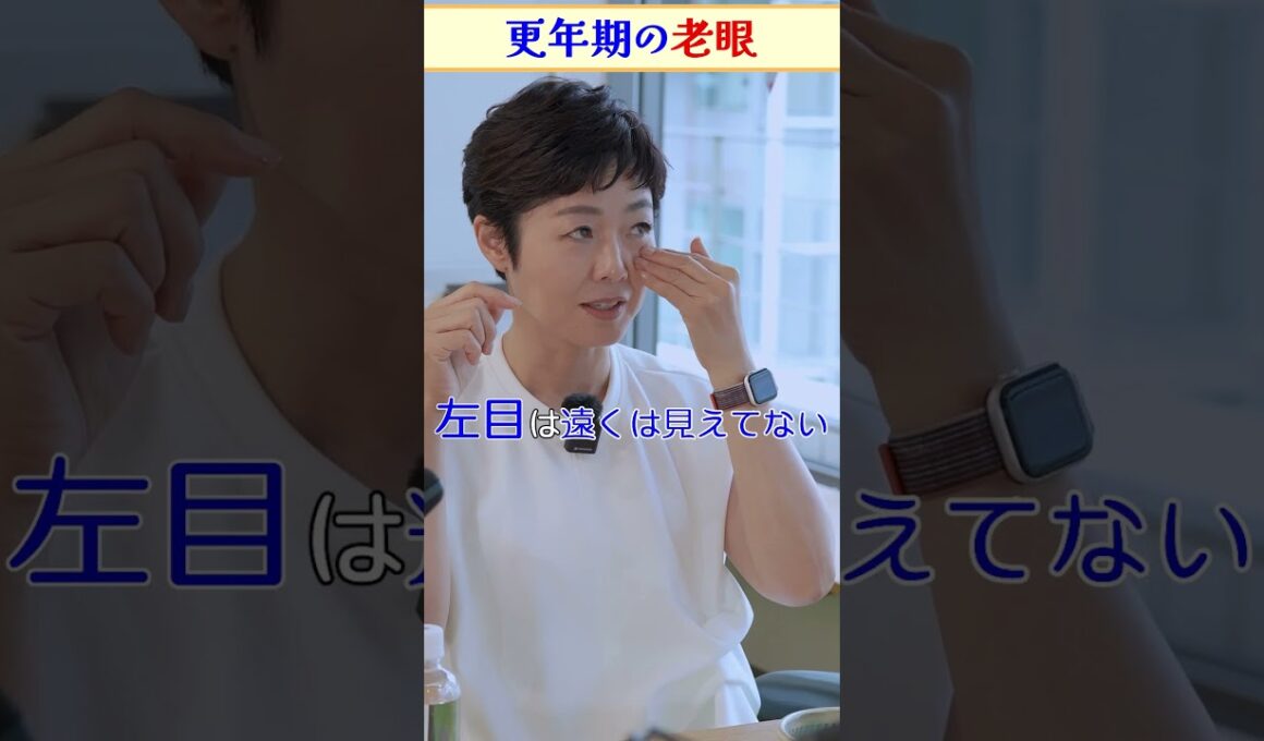 老眼でニュース原稿が読めない有働由美子だが・・・