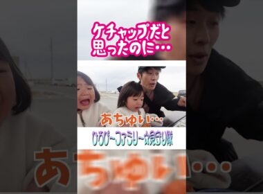 【あちゅい‼】【ひろぴーファミリー/切り抜き】 #shorts #ひろぴーファミリー #ひろぴーファミリー切り抜き ＃育児