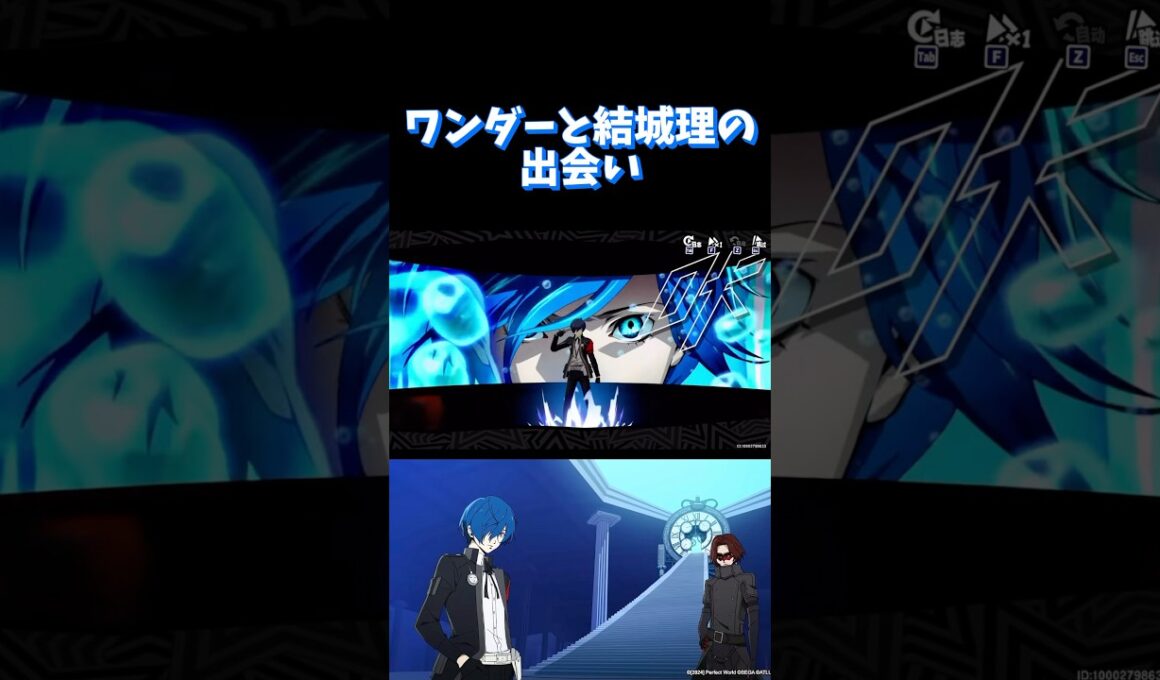 【P5X】It's going down nowの流れるタイミング完璧すぎるだろwww #shorts  #p5x #p3r