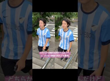 どっちが逆再生かよくわからん動画。#逆再生