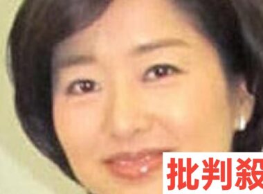 「あっ…すみません…ぼんやりしてしまって…」…ドジャース「ＶＴＲ」を受け「サンモニ」膳場貴子アナがスタジオで「フリーズ」し謝罪