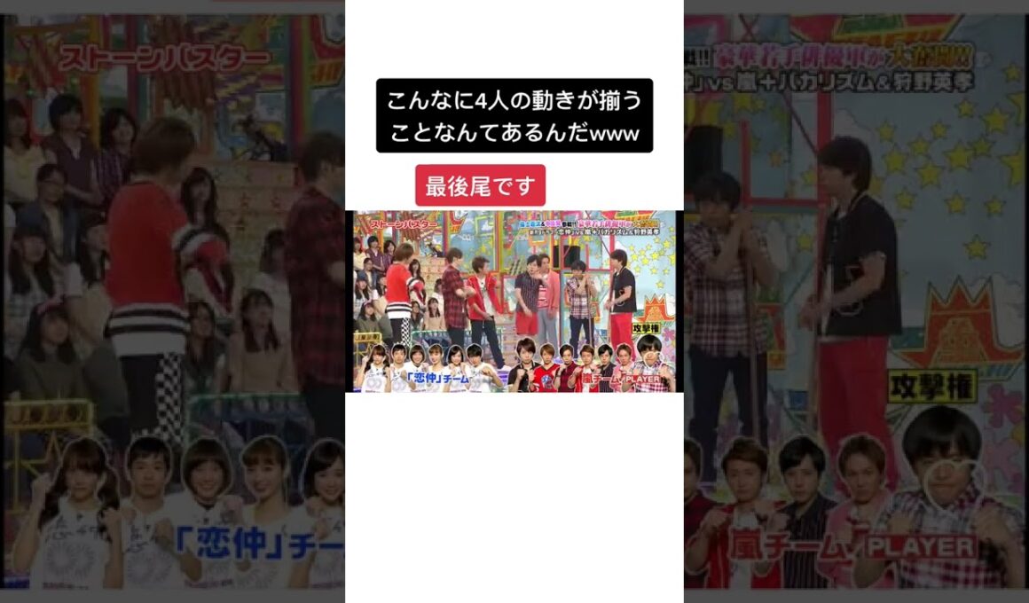 櫻井翔くん(5)👦🏻#嵐 #arashi #vs嵐 #大野智 #櫻井翔#相葉雅紀#二宮和也#松本潤#tiktok3周年