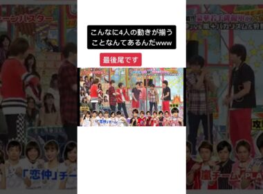櫻井翔くん(5)👦🏻#嵐 #arashi #vs嵐 #大野智 #櫻井翔#相葉雅紀#二宮和也#松本潤#tiktok3周年