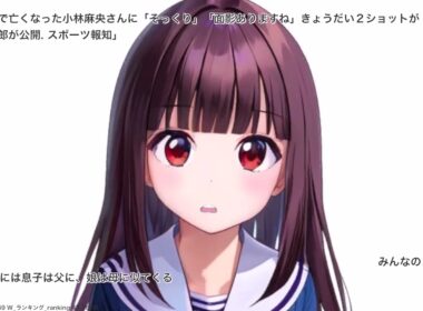 ３４歳で亡くなった小林麻央さんに「そっくり」「面影ありますね」きょうだい２ショットが「美男美女」市川團十郎が公開. スポーツ報知