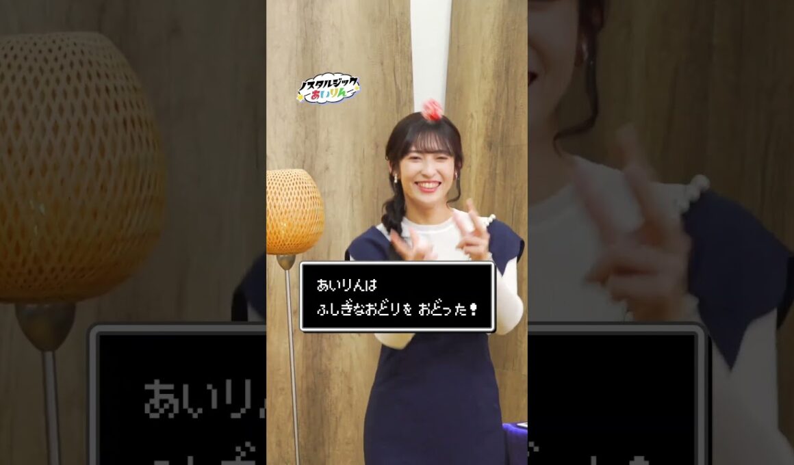 セルフスクショタイム！こまができて大喜びする あいりん【山岸愛梨】 #auPAYマーケット #ライブTV #ウェザーニュース #山岸愛梨 #shorts