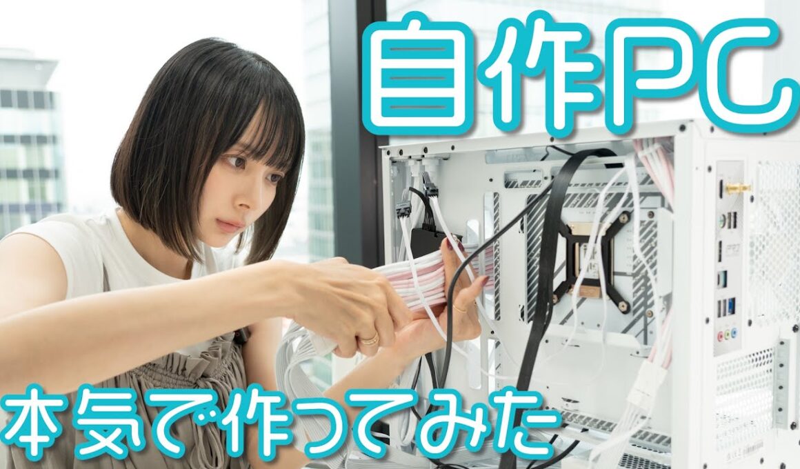 【初挑戦】岡田紗佳、ゲーミングPCを自作します！！