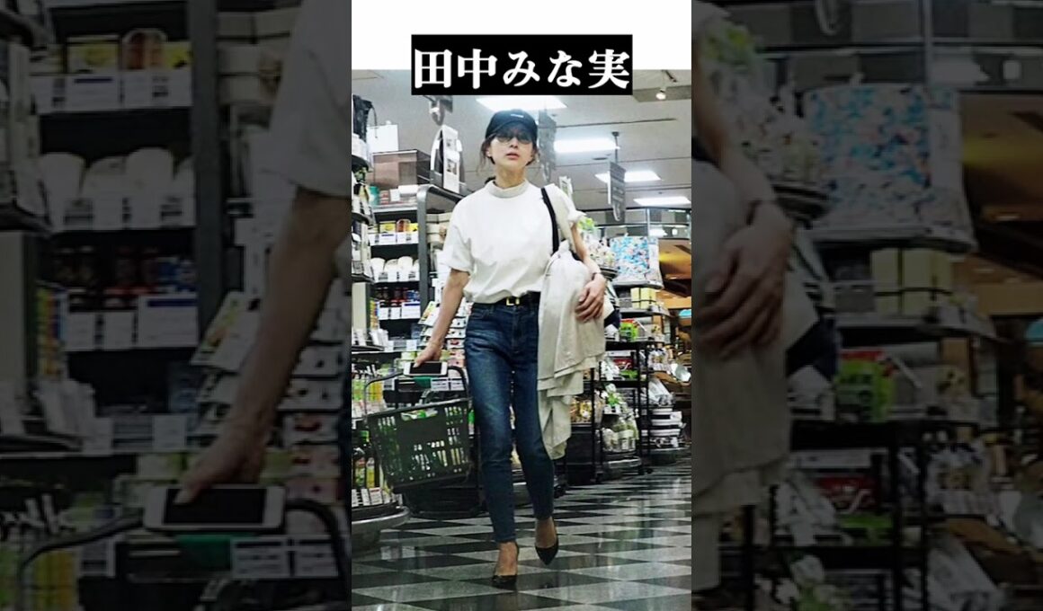 オーラがダダ漏れな芸能人の買い物ショット#田中みな実#広瀬すず#深田恭子