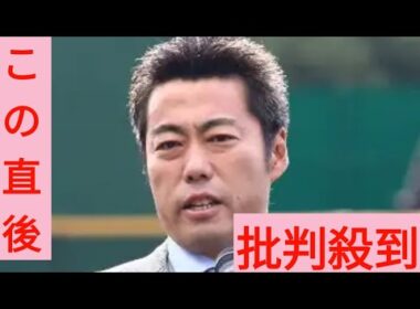 上原浩治氏「凄い好青年」膳場貴子アナから新人時代の姿絶賛されるも…「今は？」の返答に苦笑
